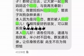 兴仁如何避免债务纠纷？专业追讨公司教您应对之策